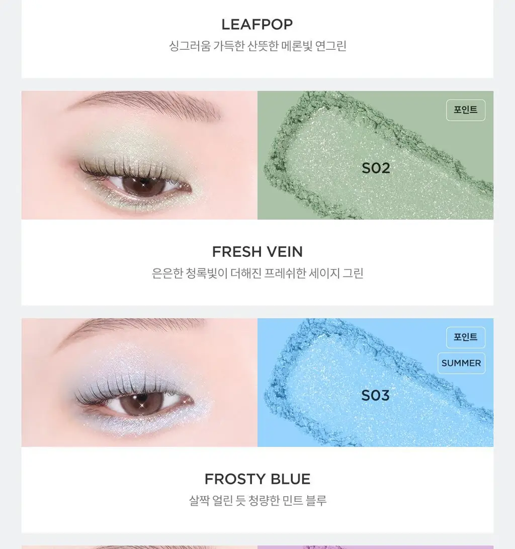 [NEW] 티르티르 에어슬릭 포켓 아이섀도우 38 colors 상세페이지 36